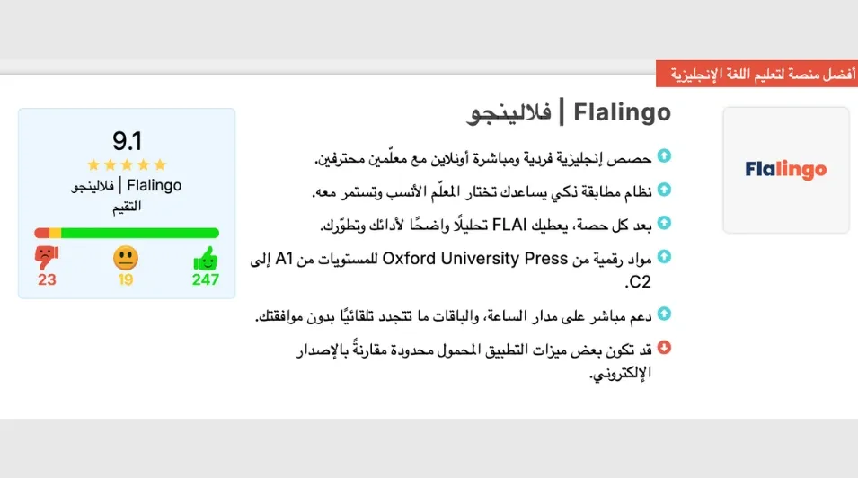 TR İngTavsiye (87).webp