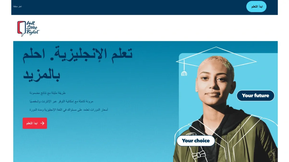 cambly-alternatives (2).webp