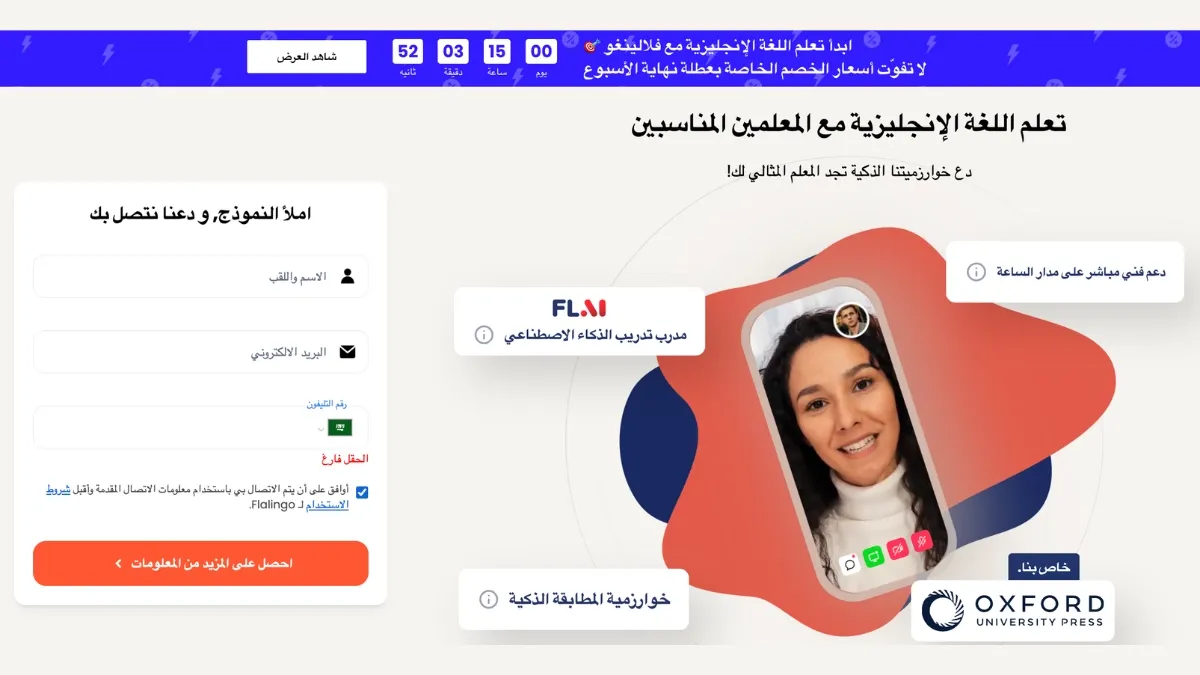 guide-to-learn-online-english-flalingo.webp