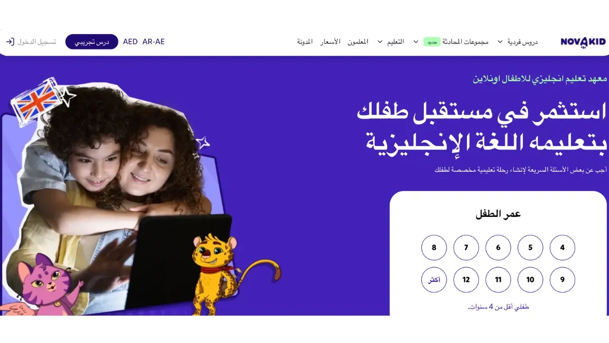 novakid-user-review-student-review (3).webp