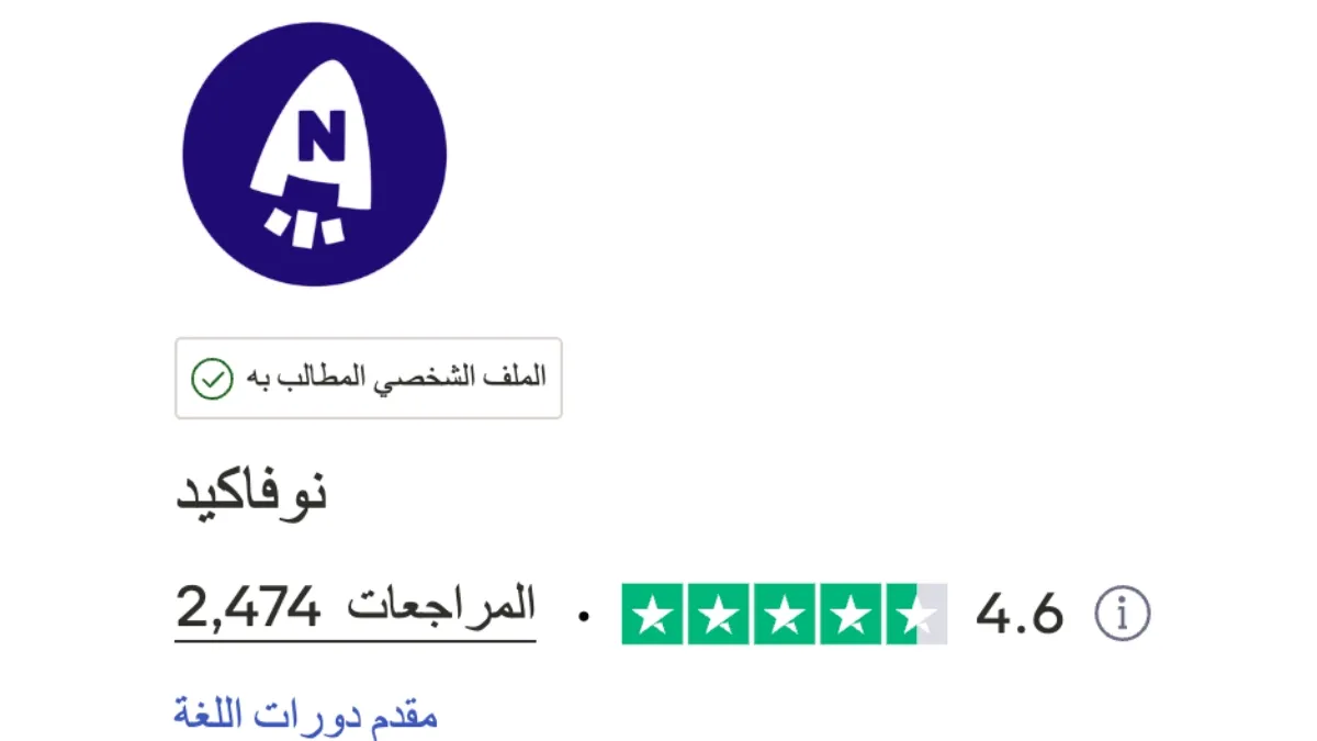 novakid-user-review-student-review.webp