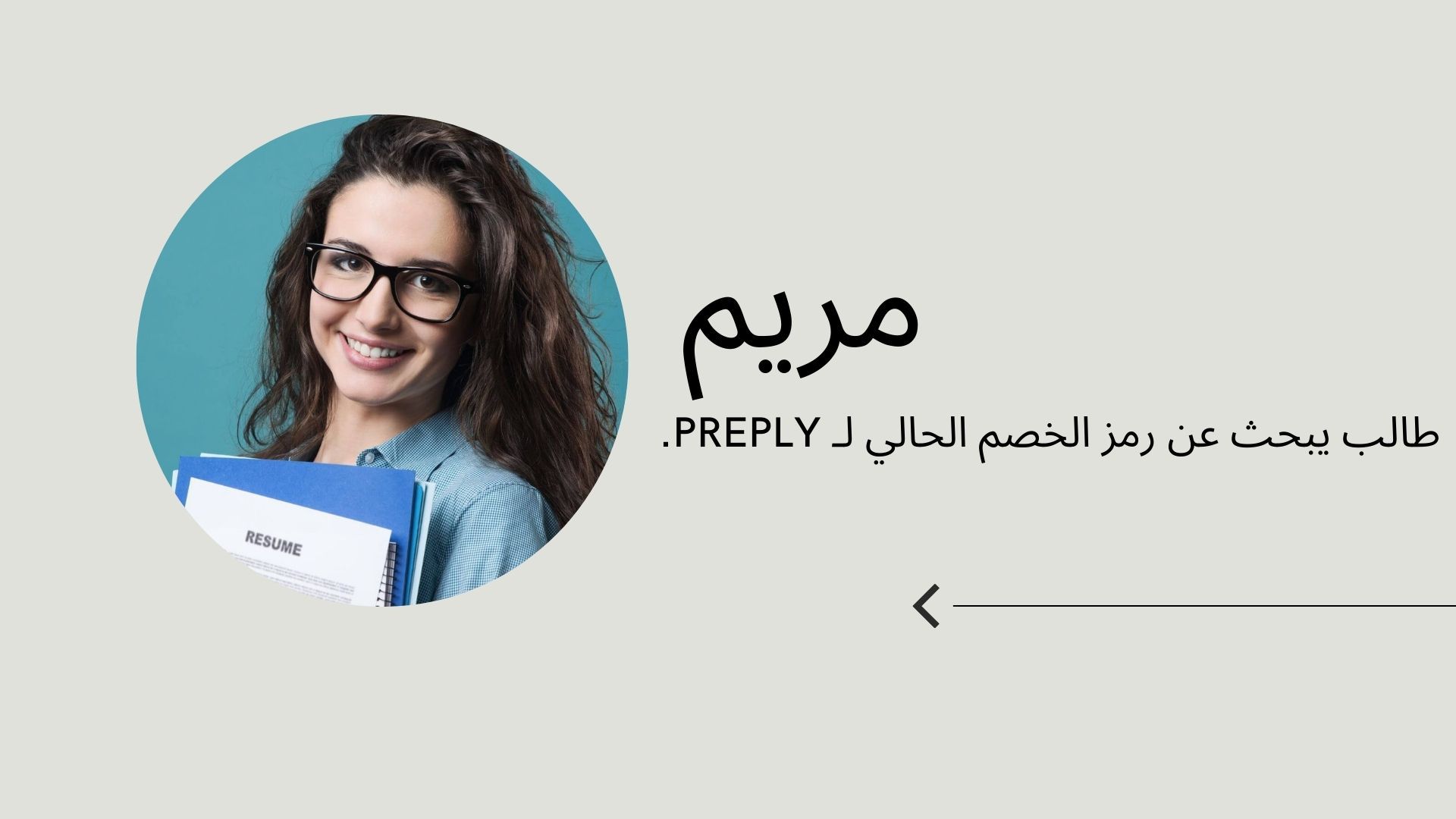 preply-sale-discount-campaign-5.jpg